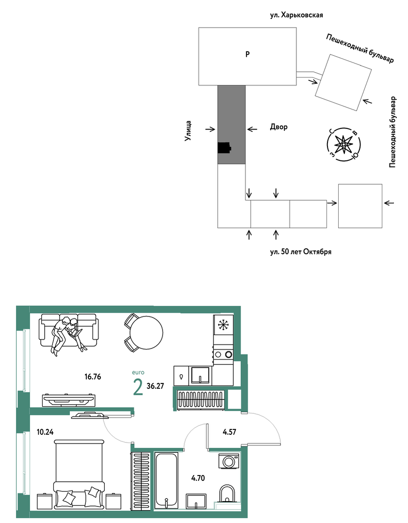 Сердце Сибири