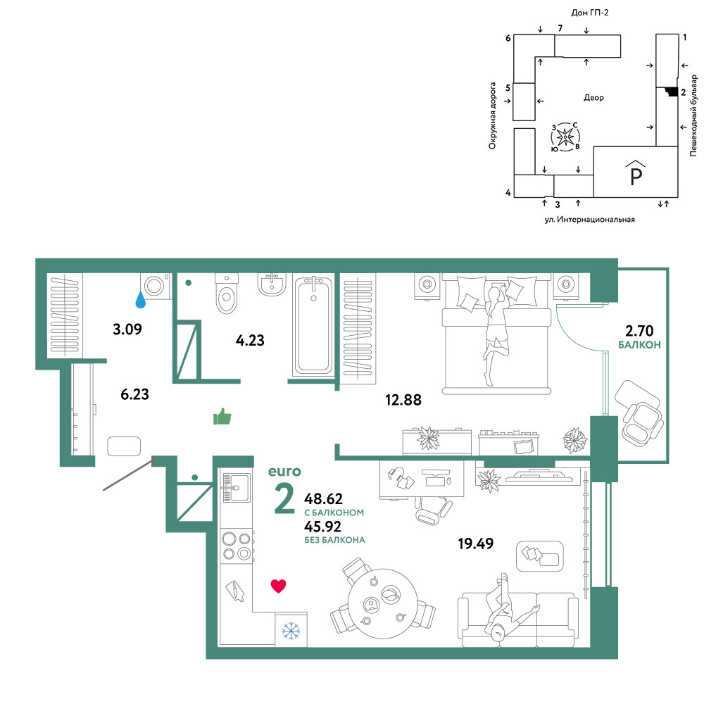 Планировка: Евродвушка 48.6 м² в ЖК Юнион, Плеханово