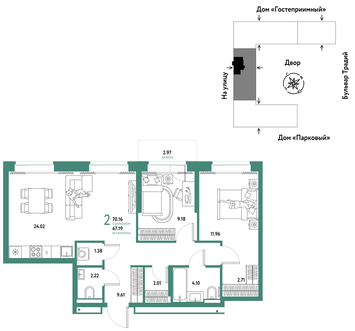 Планировка: Евротрешка 70.2 м² в ЖК Домашний, Плеханово