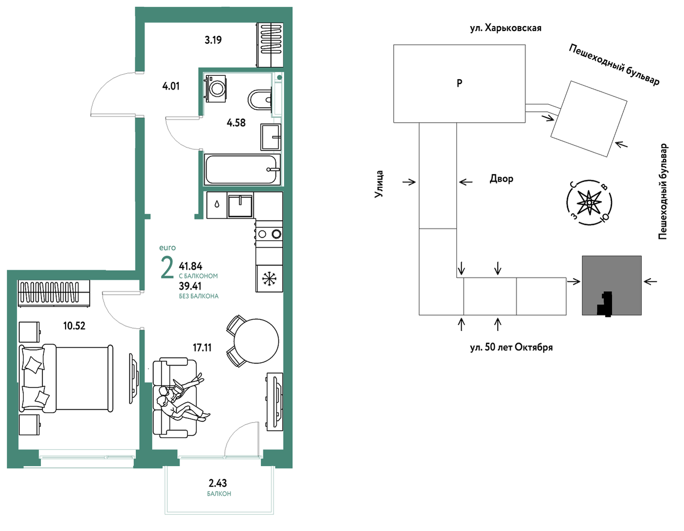 Сердце Сибири