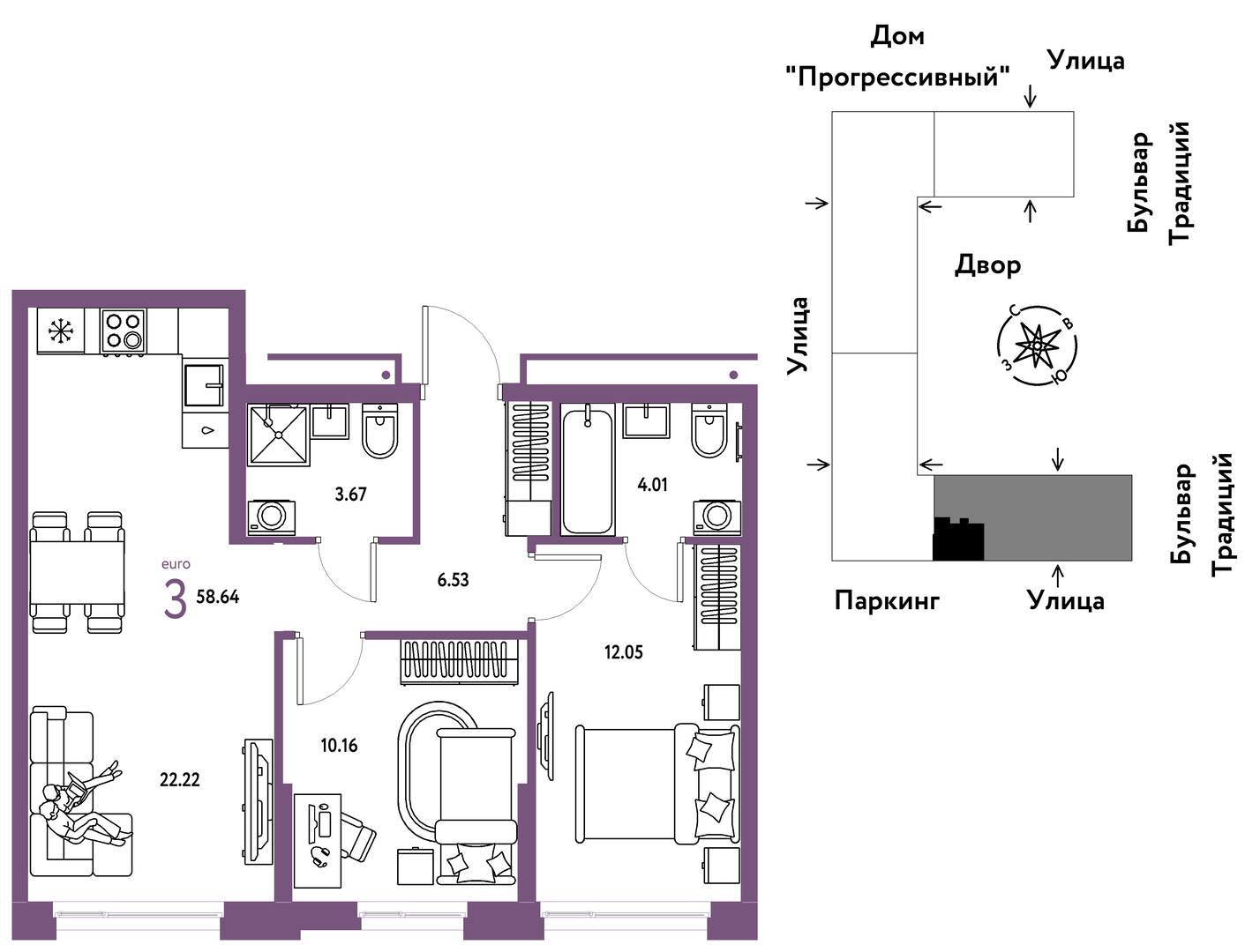 Планировка: Евротрешка 58.6 м² в ЖК Домашний, Плеханово