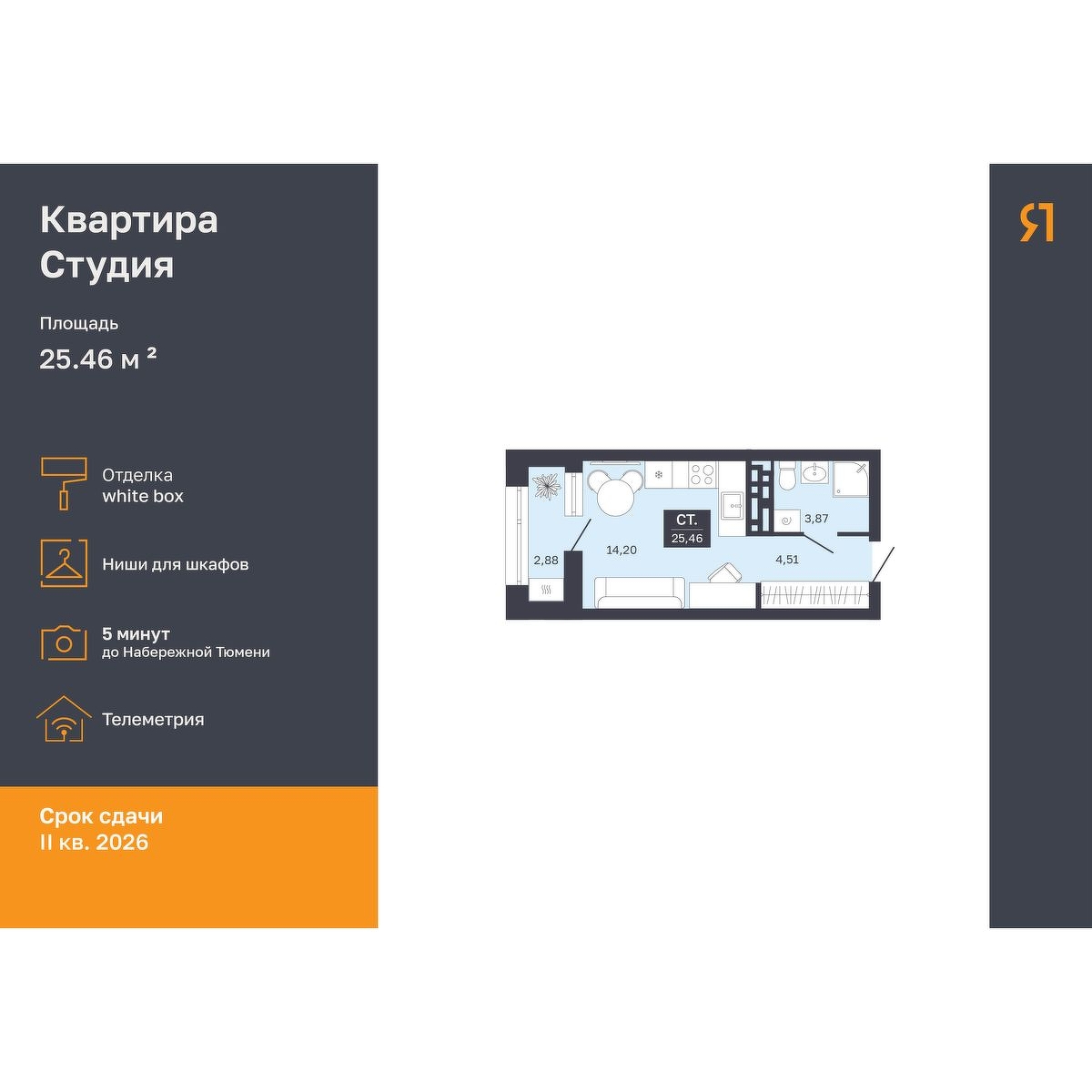 Дом на Ямской