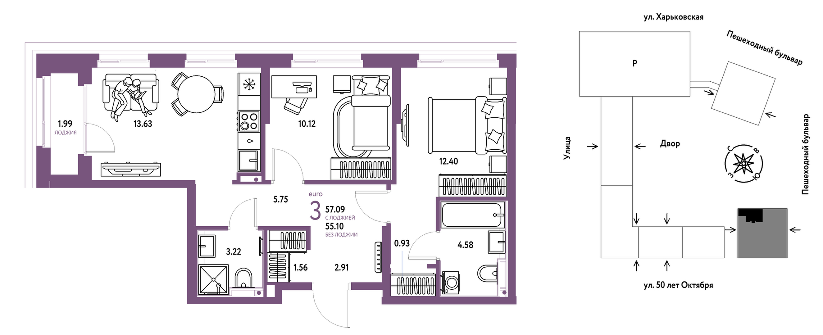 Сердце Сибири