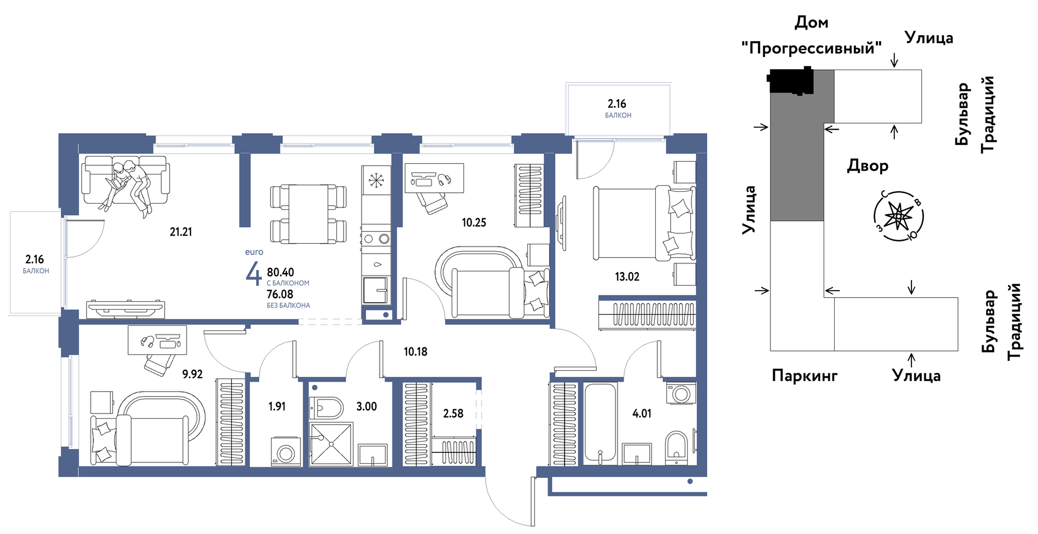Планировка: 4-комнатная евро 80.4 м² в ЖК Домашний, Плеханово