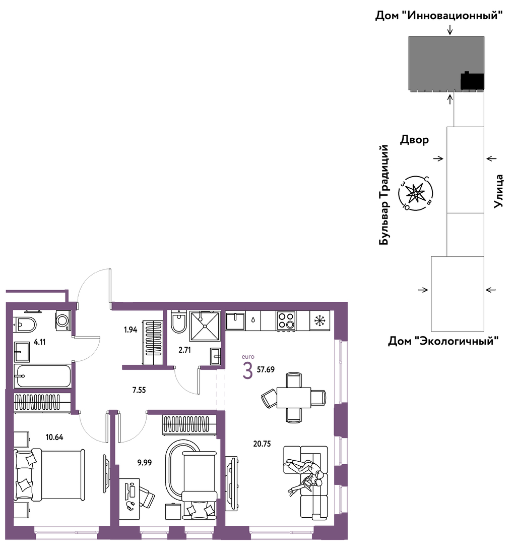Планировка: Евротрешка 57.7 м² в ЖК Домашний, Плеханово