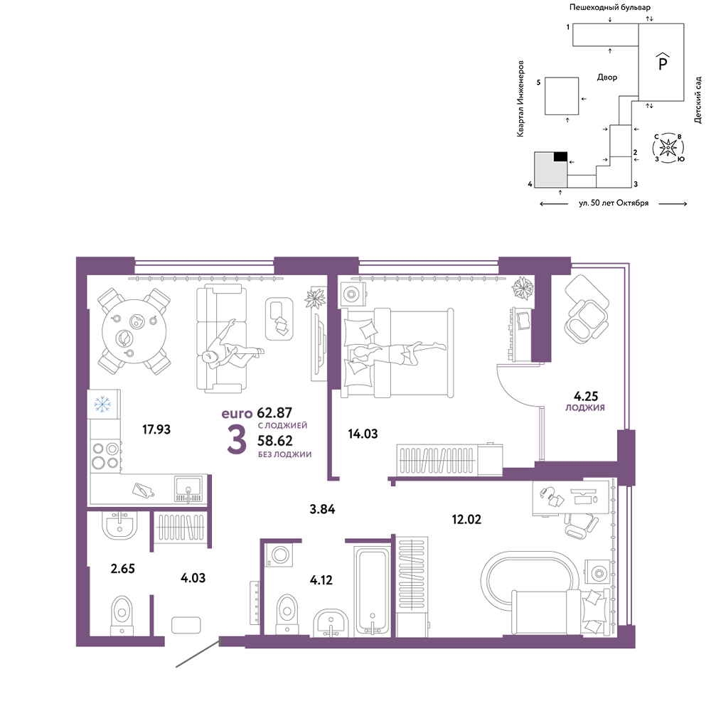 Сердце Сибири