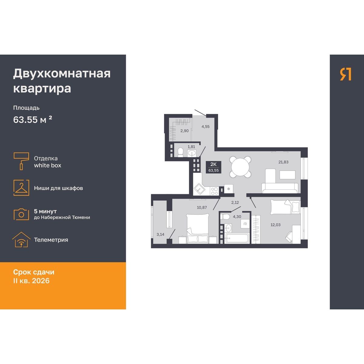 Дом на Ямской