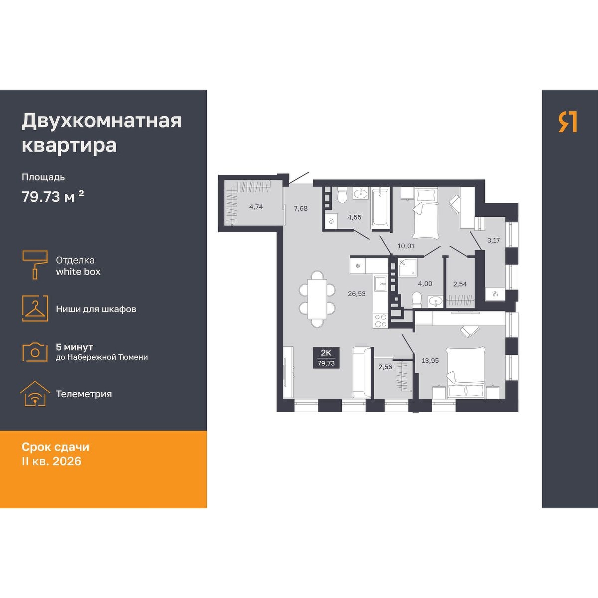 Дом на Ямской