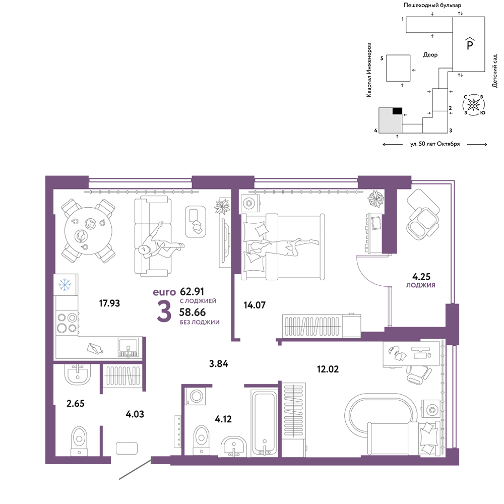 Сердце Сибири