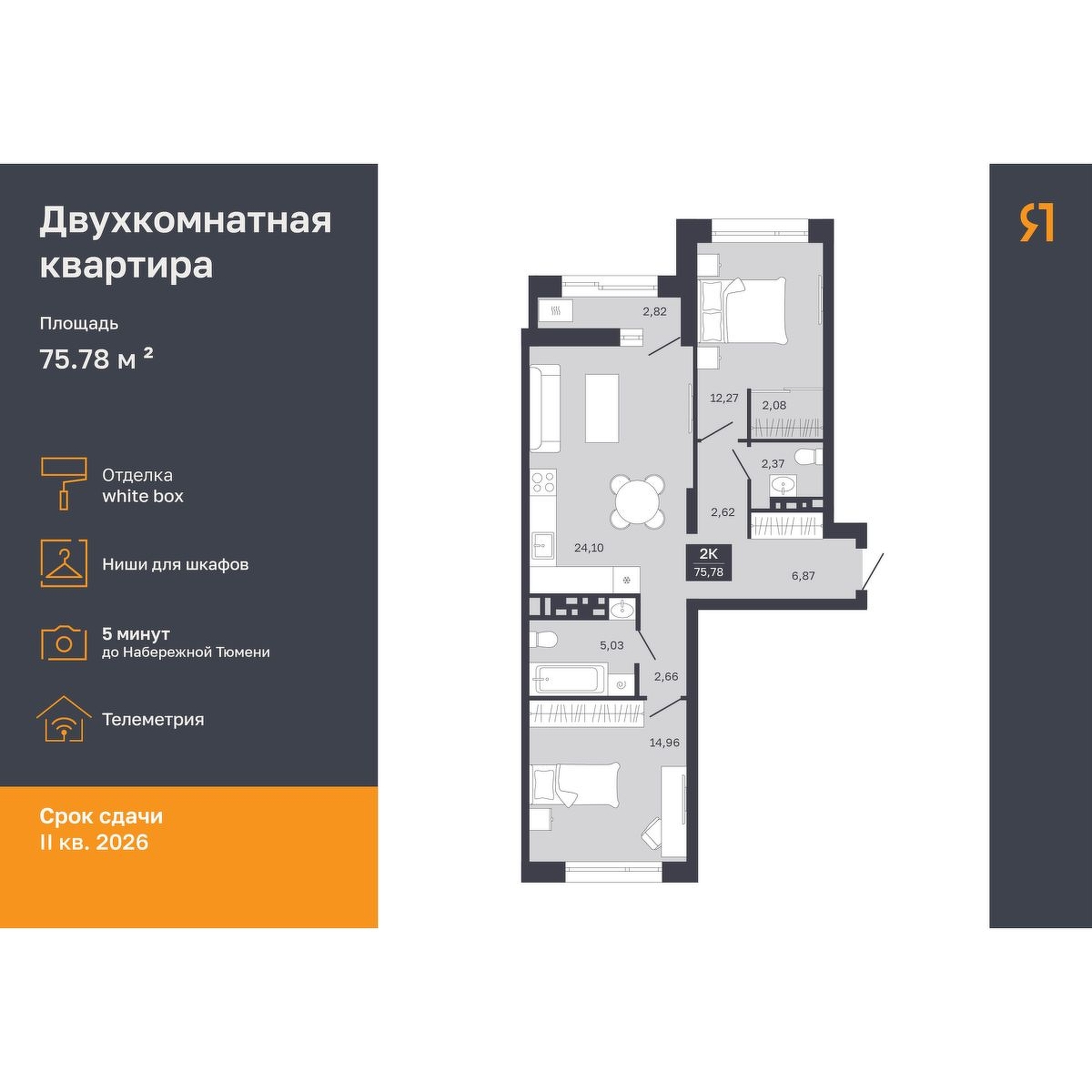 Дом на Ямской