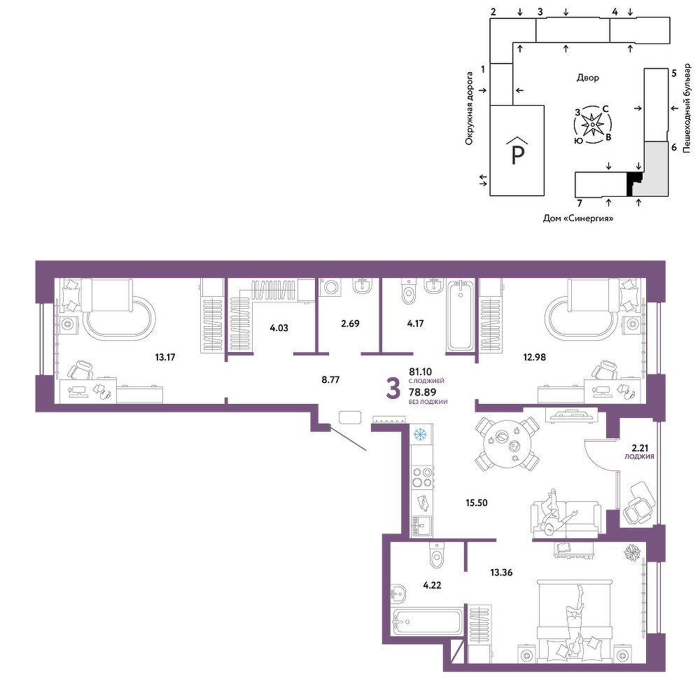 Планировка: 4-комнатная евро 81.1 м² в ЖК Юнион, Плеханово