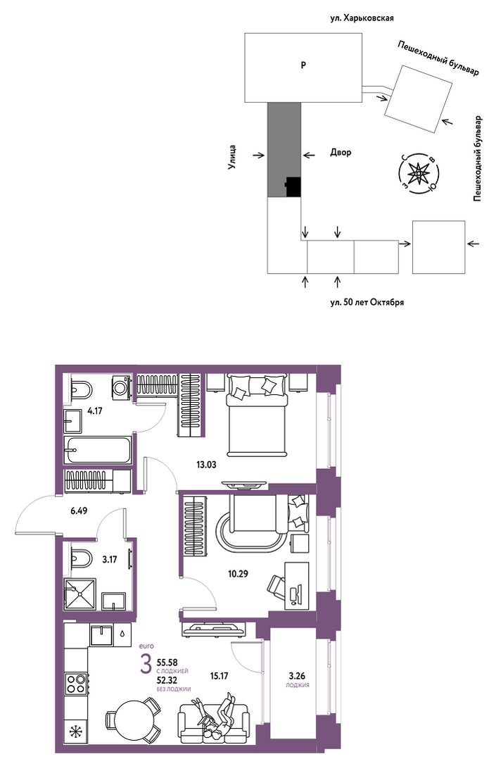 Сердце Сибири