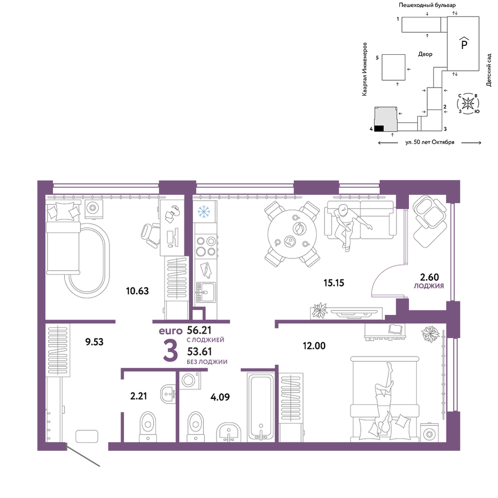 Сердце Сибири