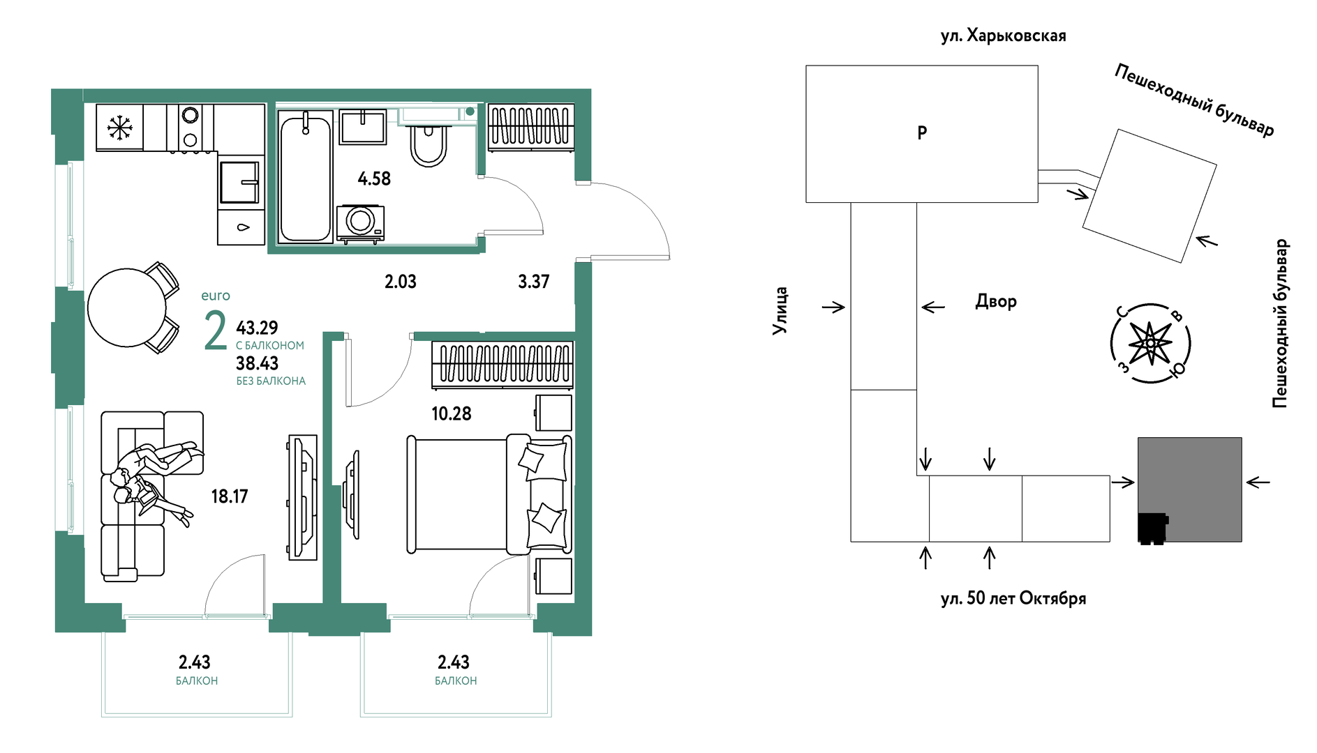 Сердце Сибири