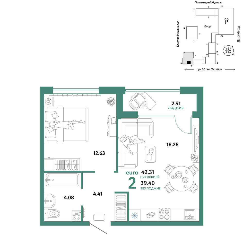 Сердце Сибири