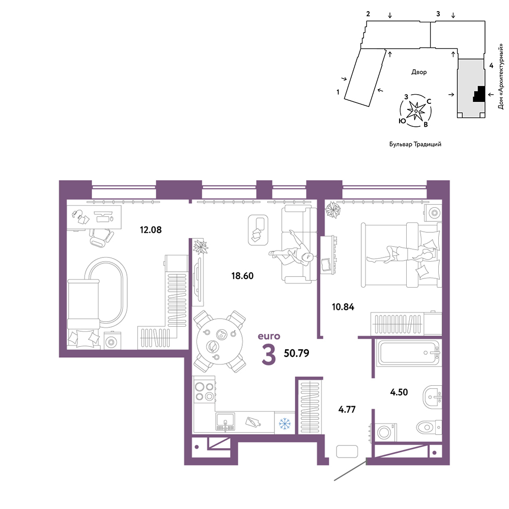 Планировка: Евротрешка 50.8 м² в ЖК Домашний, Плеханово