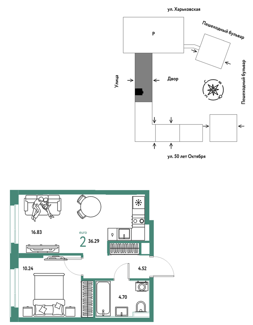 Сердце Сибири