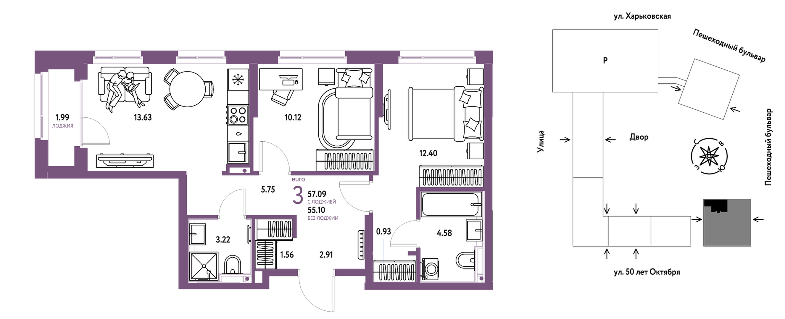 Сердце Сибири