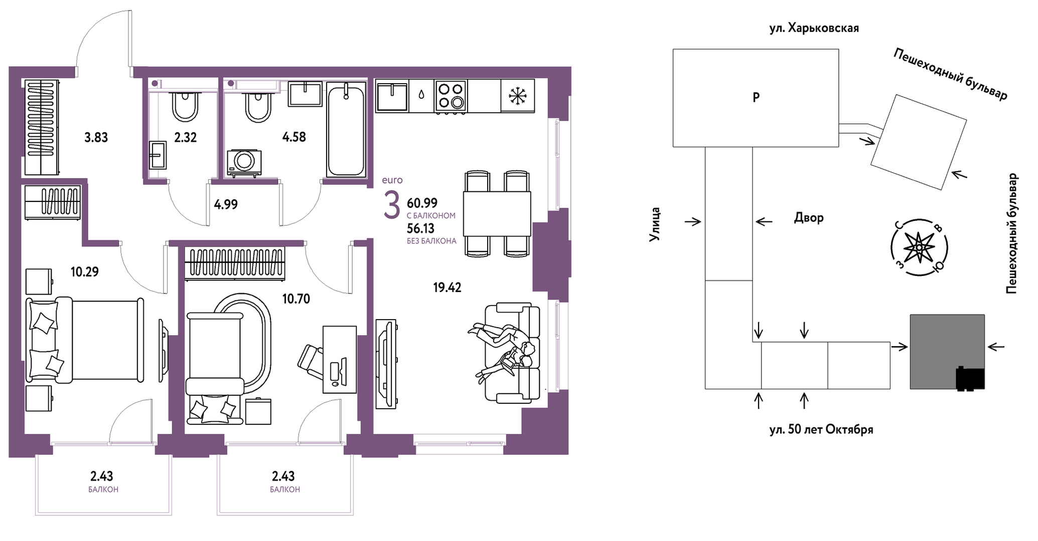 Сердце Сибири