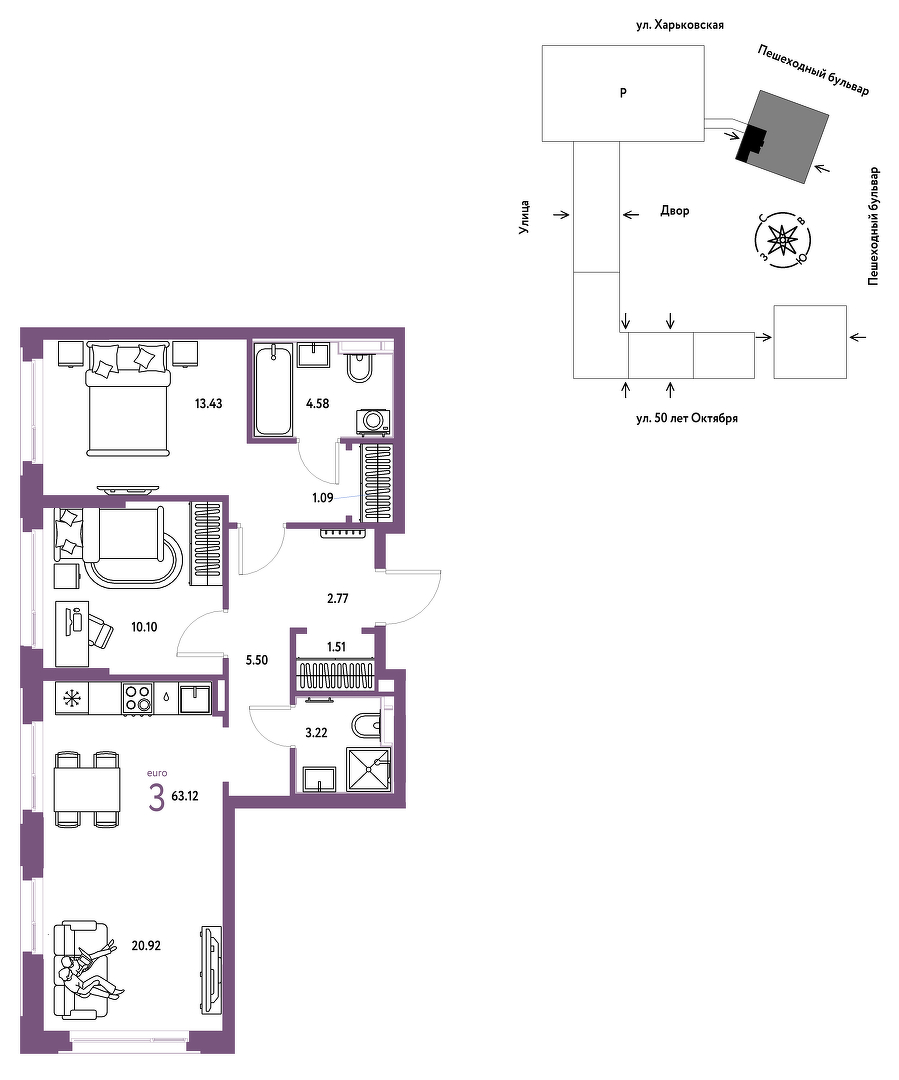 Сердце Сибири