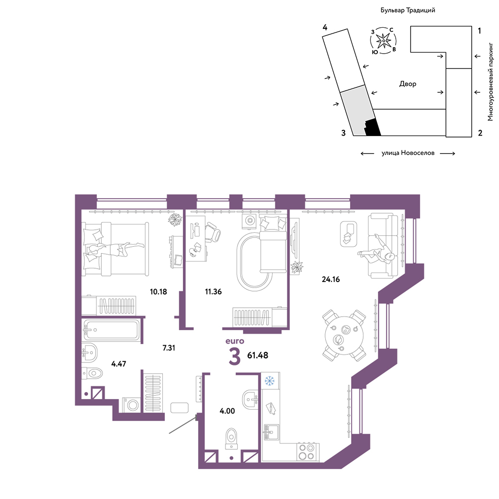 Планировка: Евротрешка 61.5 м² в ЖК Домашний, Плеханово