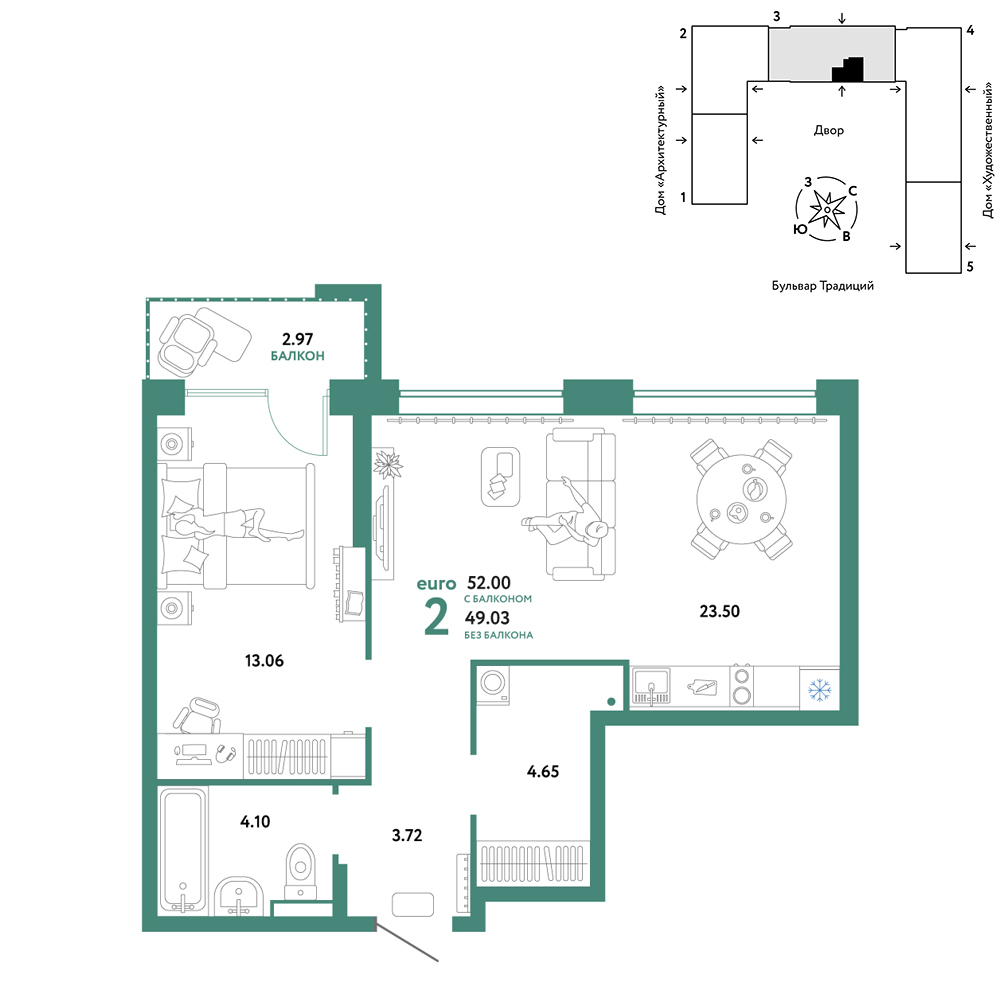 Планировка: Евродвушка 52 м² в ЖК Домашний, Плеханово