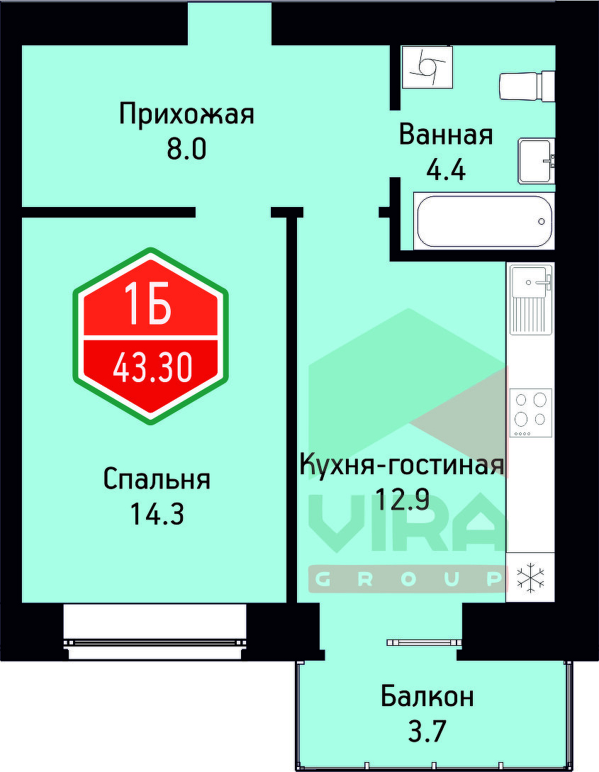 На Ватутина