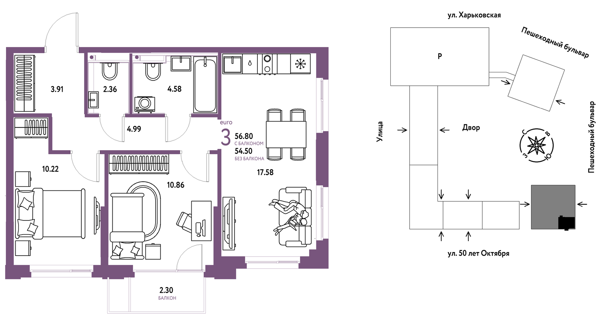 Сердце Сибири