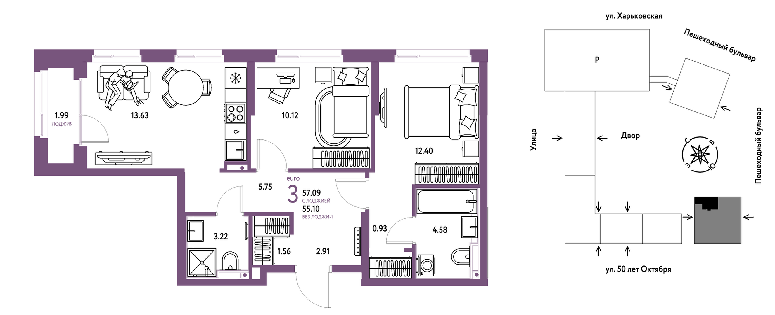 Сердце Сибири