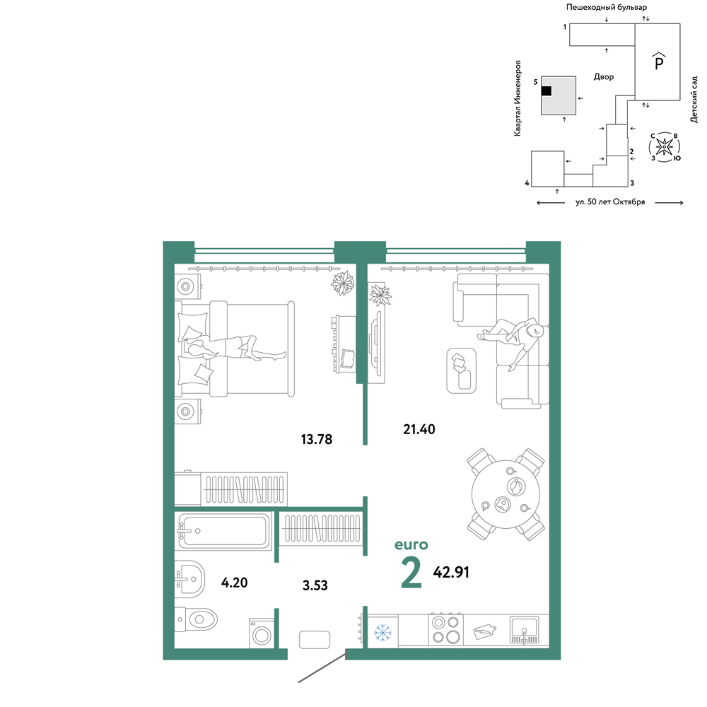 Сердце Сибири