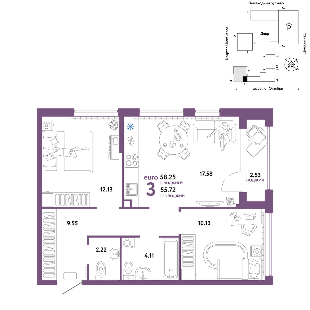 Сердце Сибири