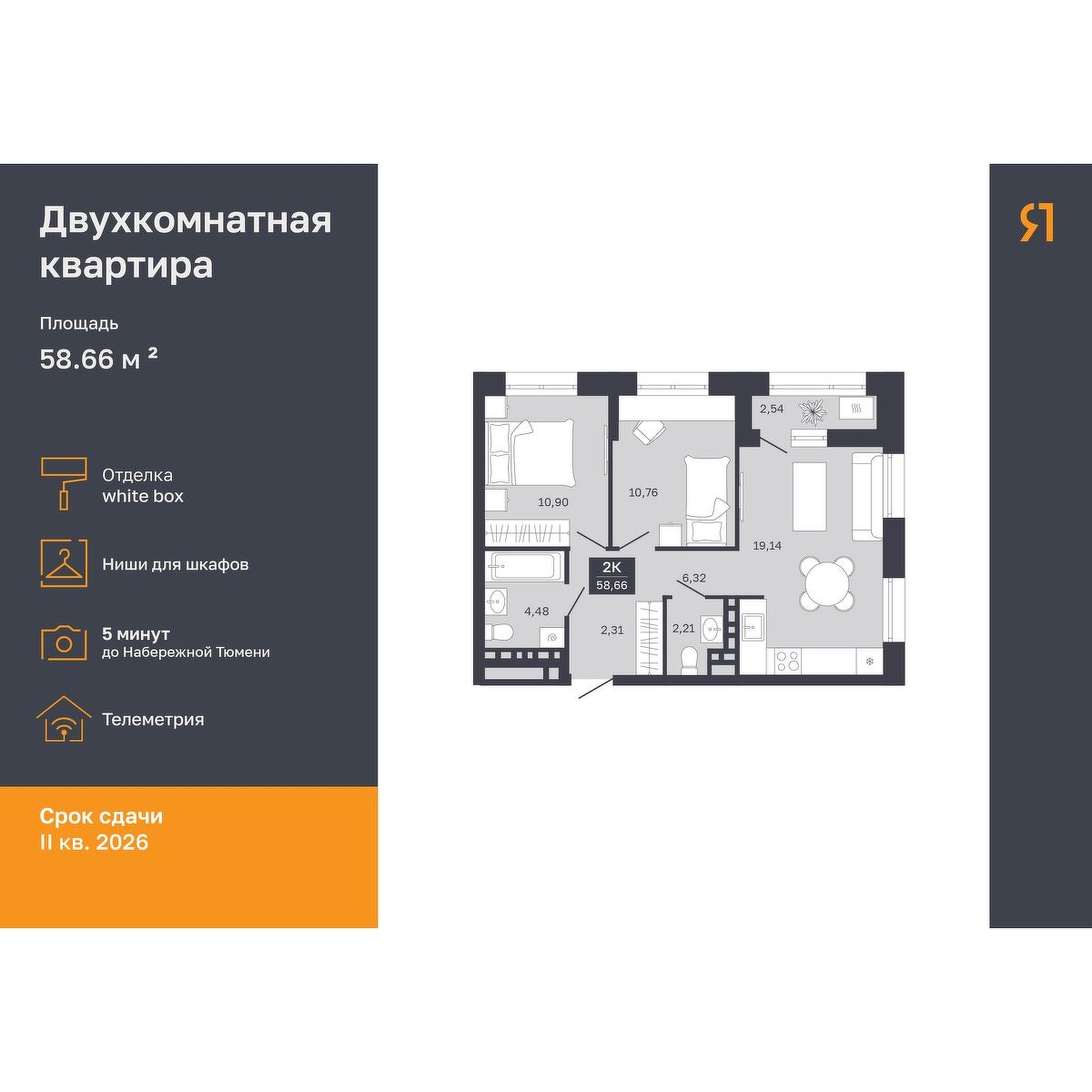 Дом на Ямской