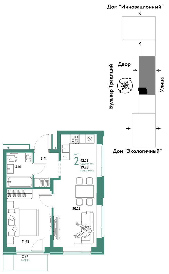 Планировка: Евродвушка 42.2 м² в ЖК Домашний, Плеханово