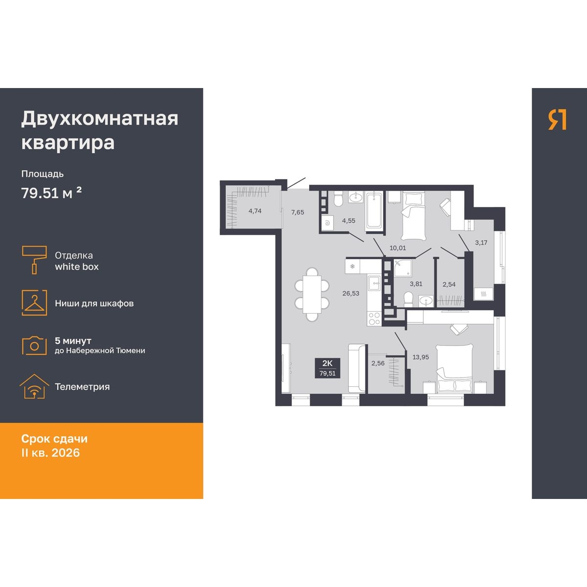 Дом на Ямской