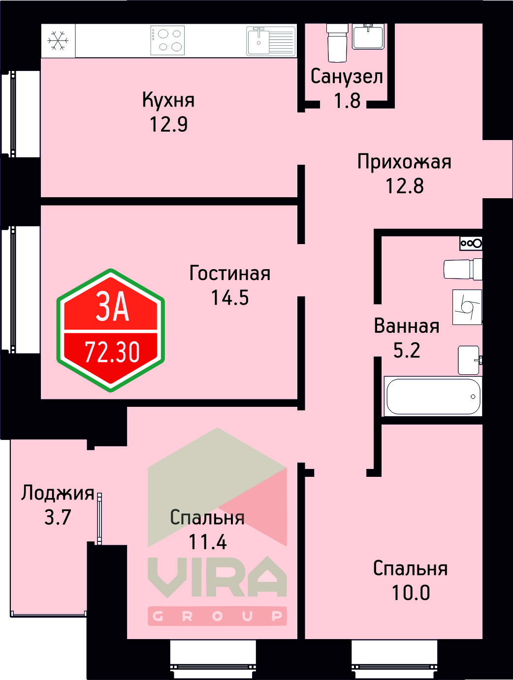 На Ватутина