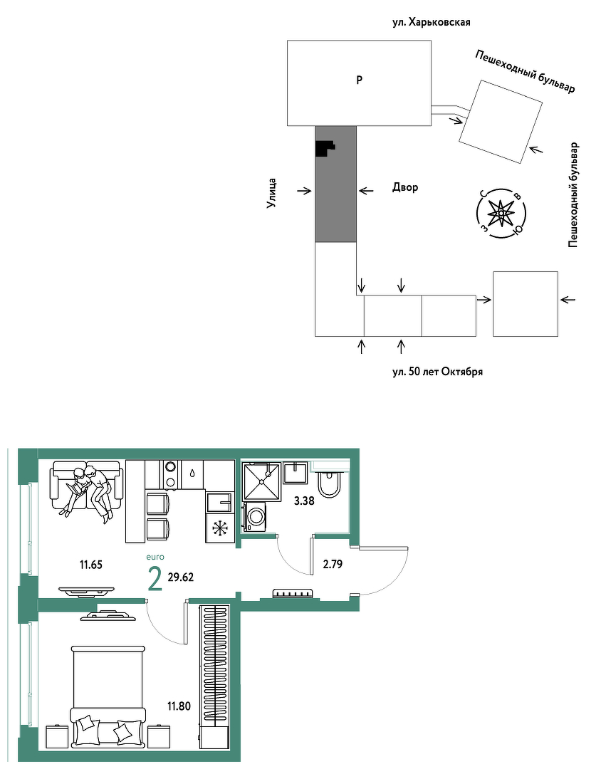 Сердце Сибири