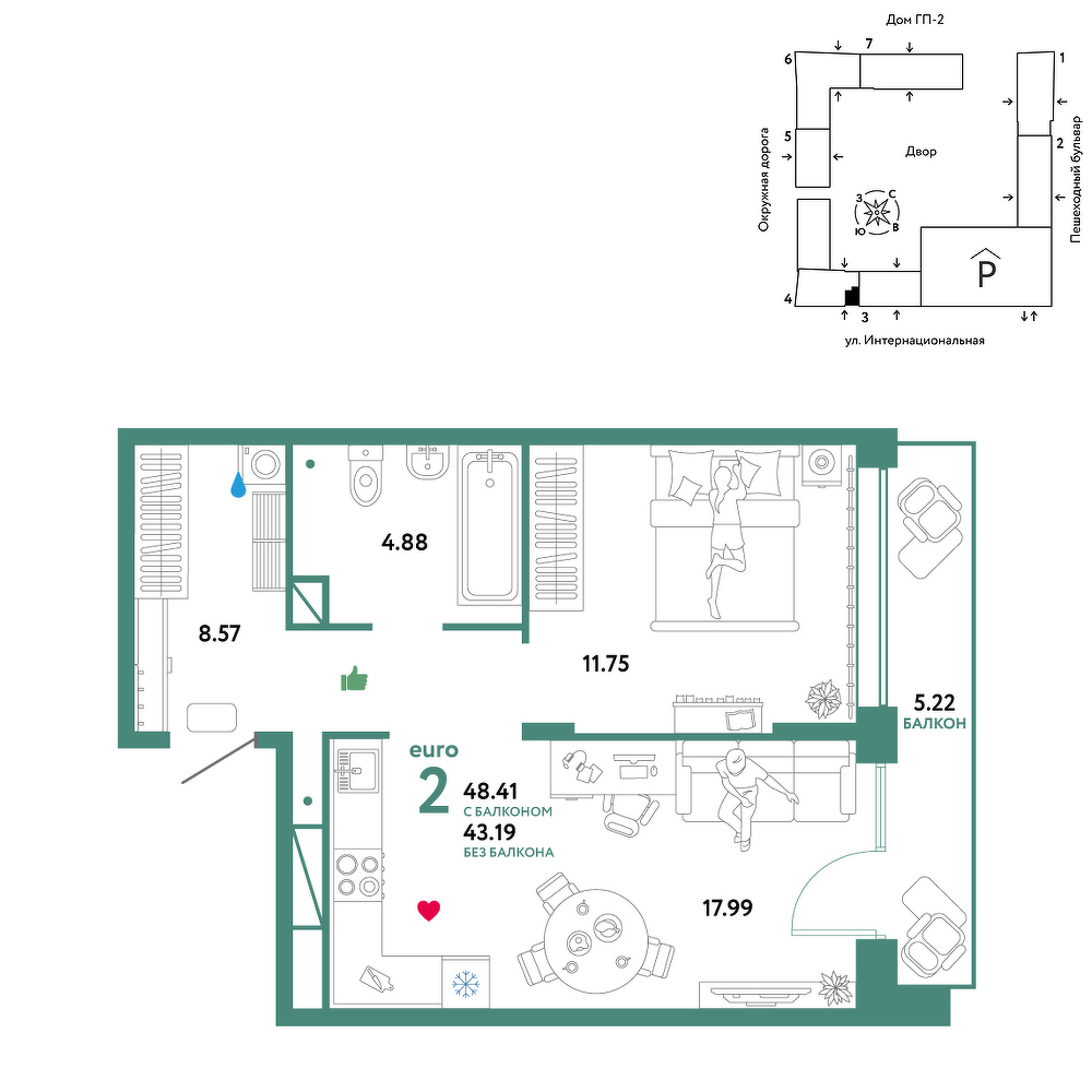 Планировка: Евродвушка 48.4 м² в ЖК Юнион, Плеханово