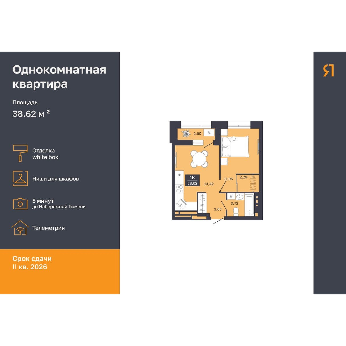 Дом на Ямской