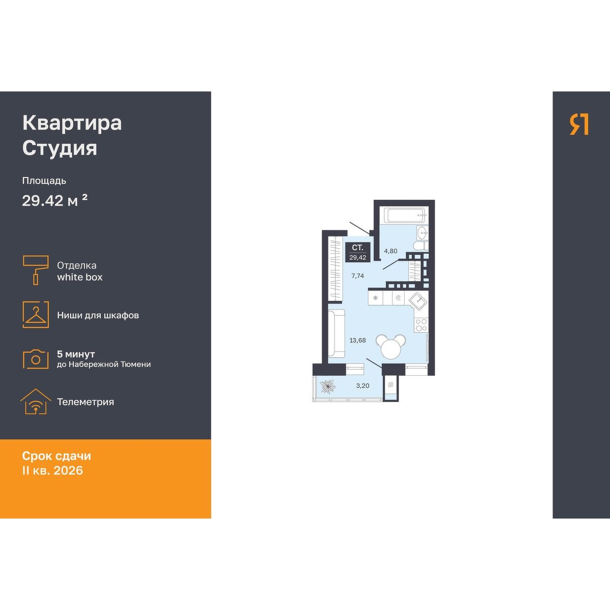 Дом на Ямской