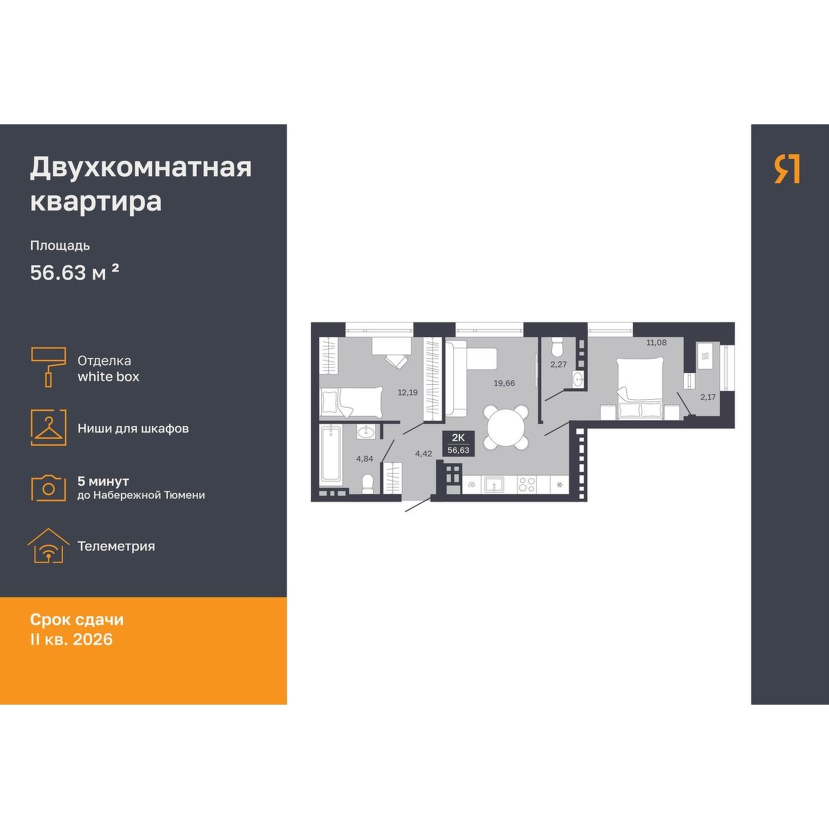 Дом на Ямской