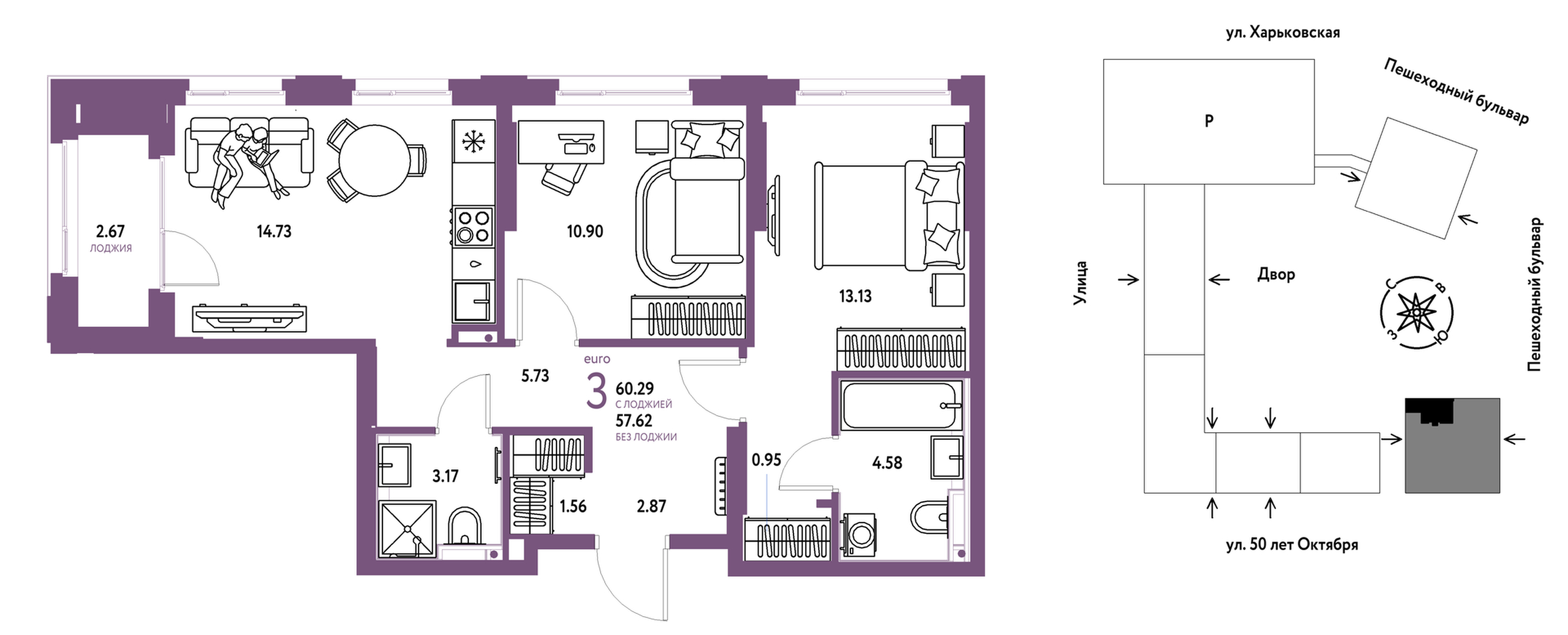 Сердце Сибири