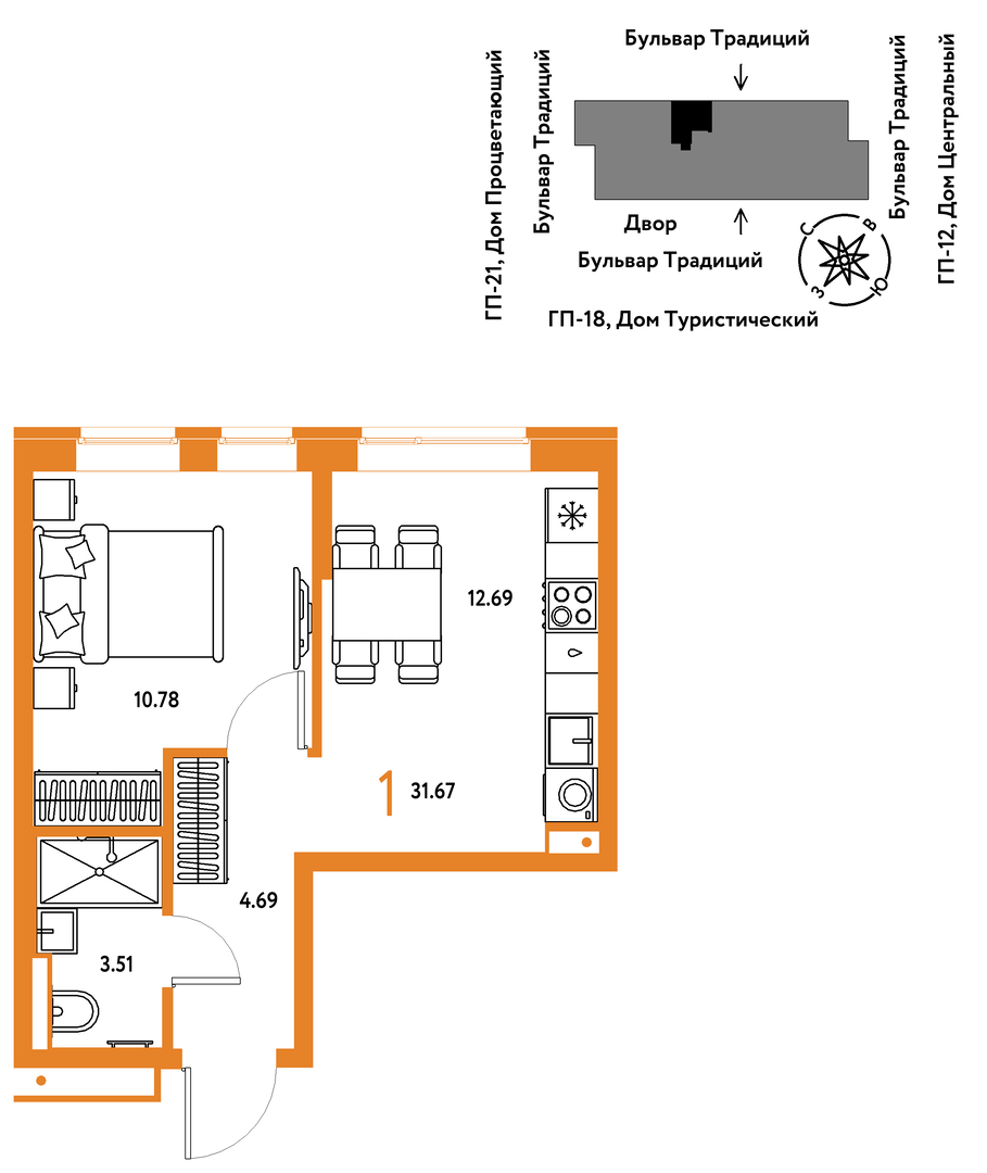 Планировка: 1-комнатная 31.7 м² в ЖК Домашний, Плеханово