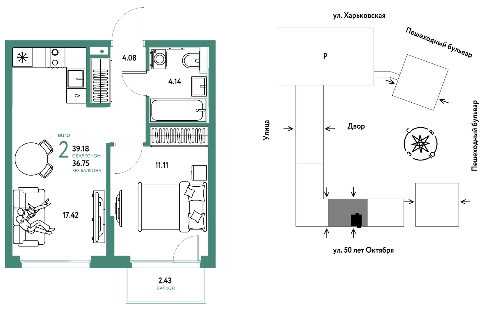 Сердце Сибири