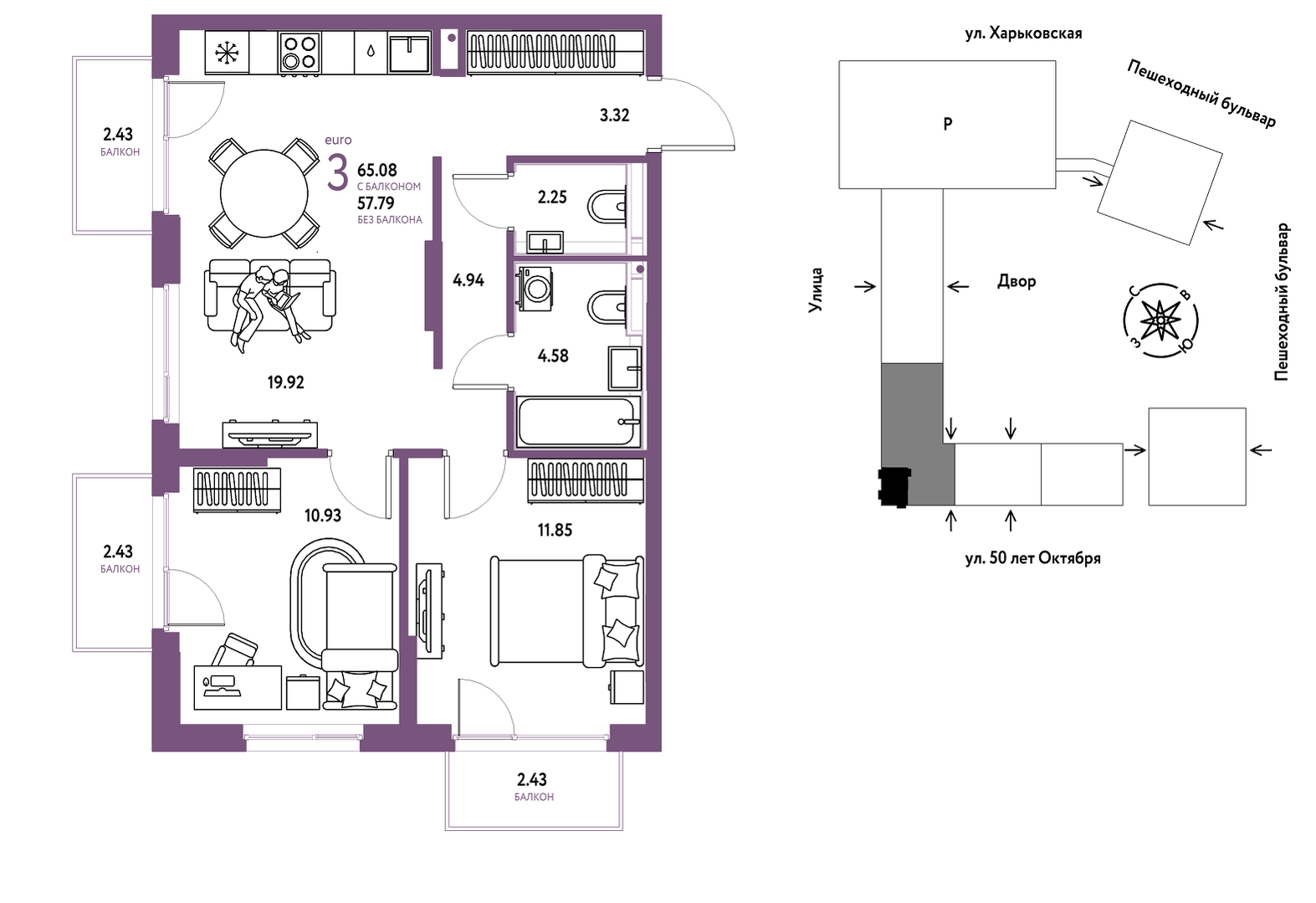 Сердце Сибири