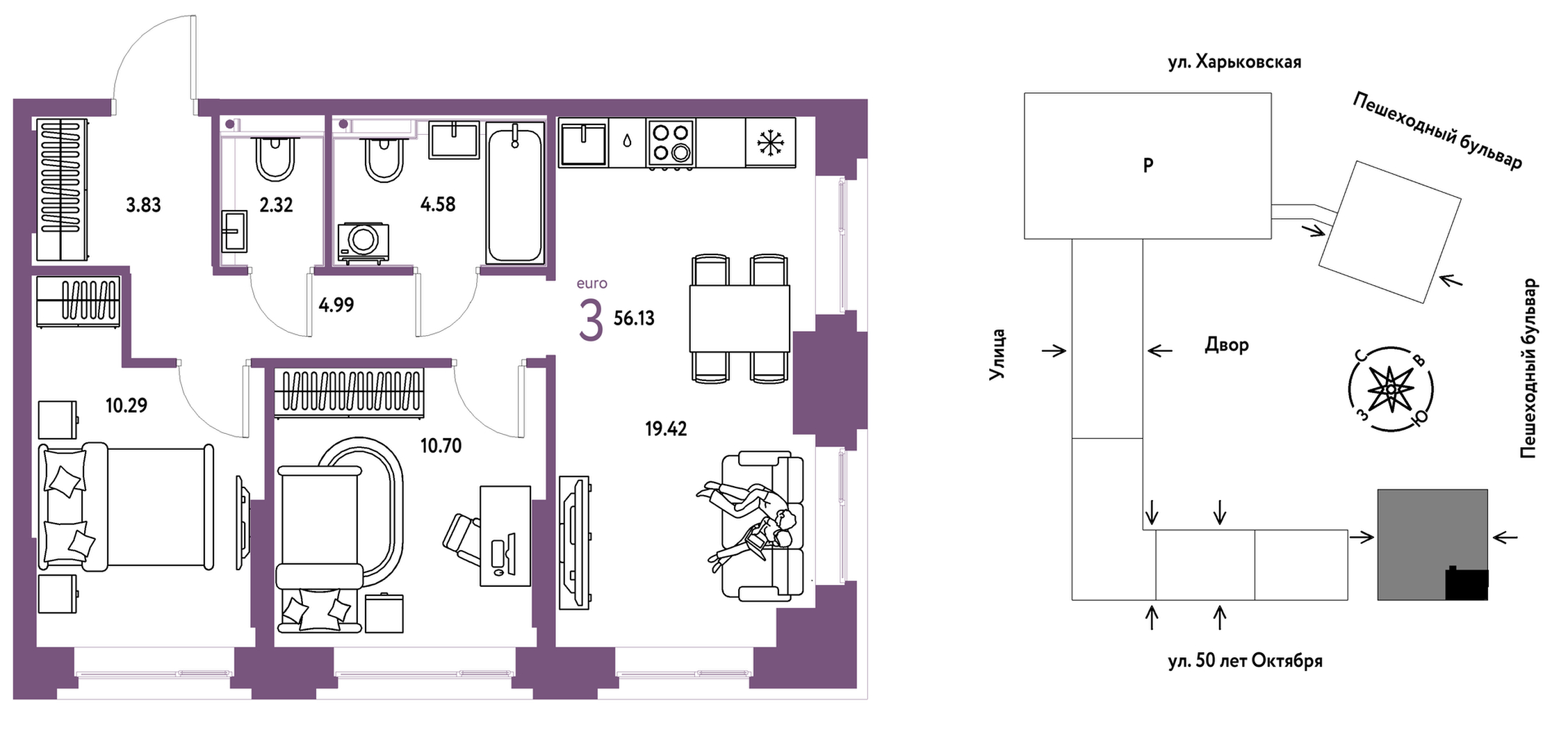 Сердце Сибири