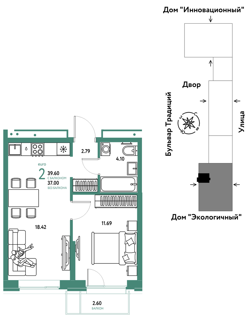 Планировка: Евродвушка 39.6 м² в ЖК Домашний, Плеханово