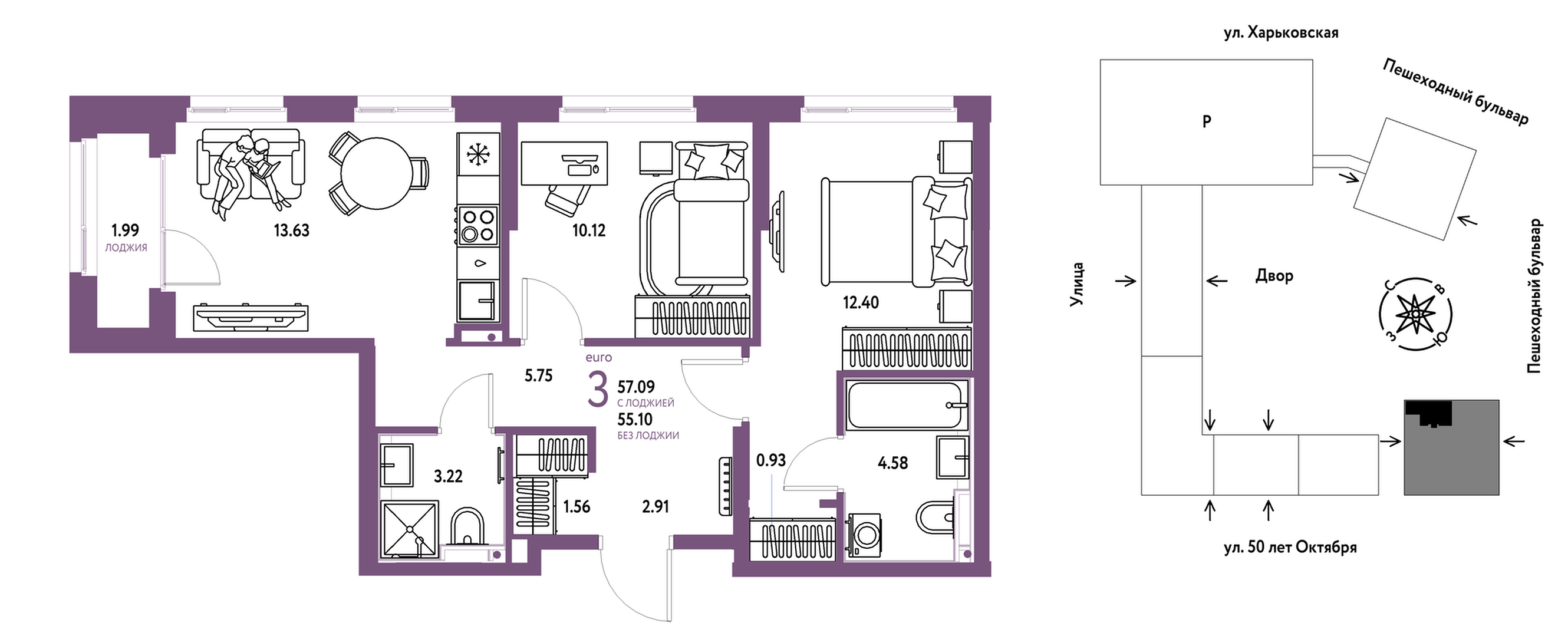 Сердце Сибири