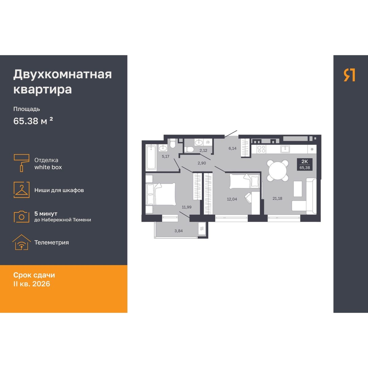 Дом на Ямской