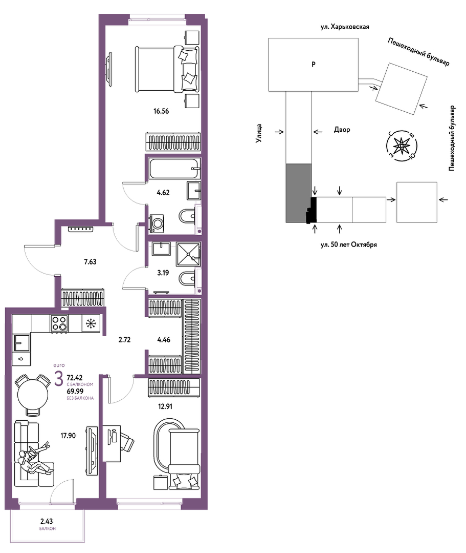 Сердце Сибири