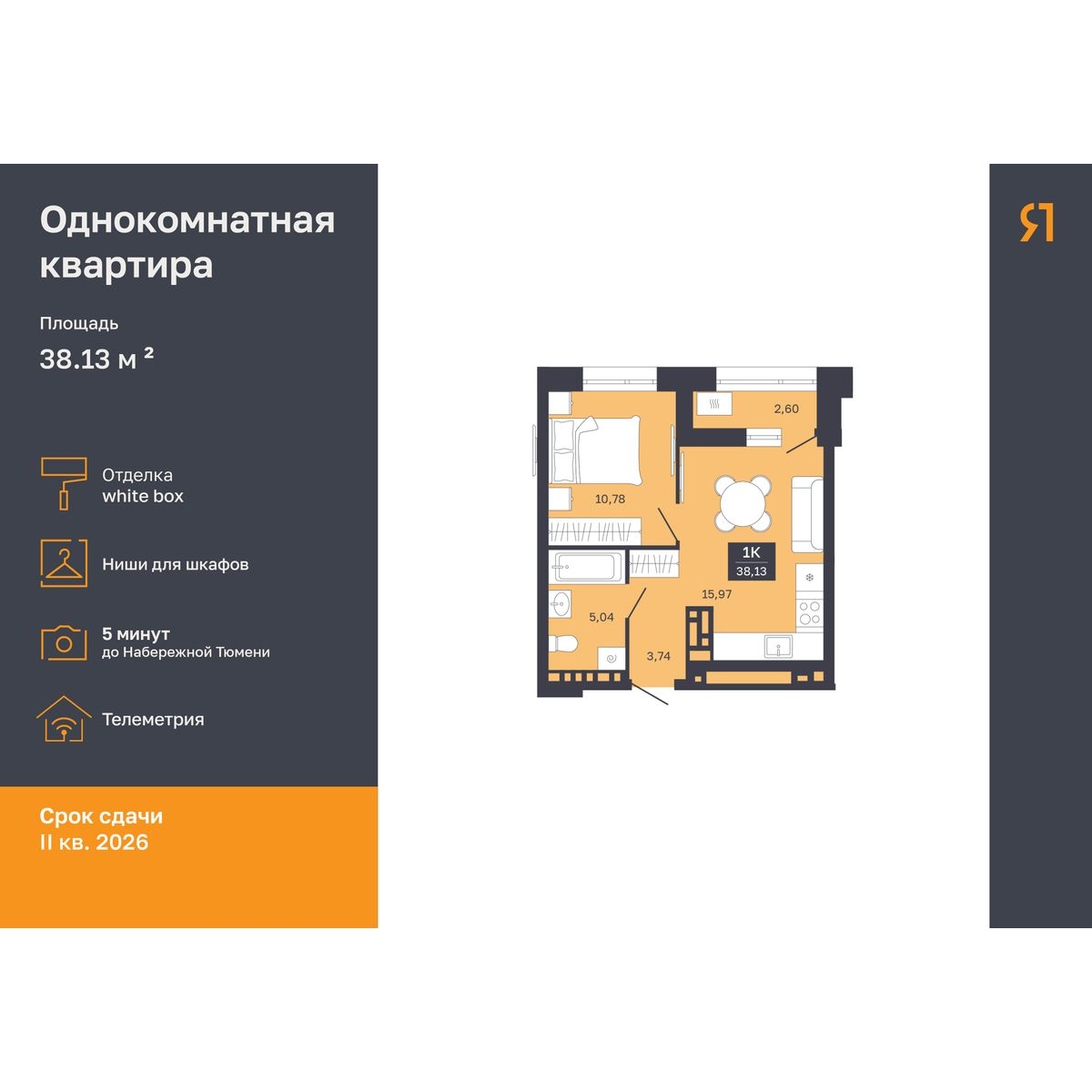 Дом на Ямской